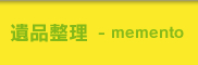 料金案内